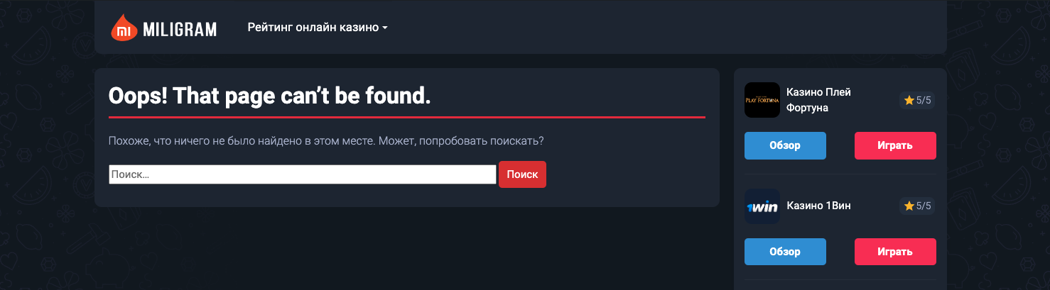 404.png.b5e3a0377835796afc099457df9894ad.png