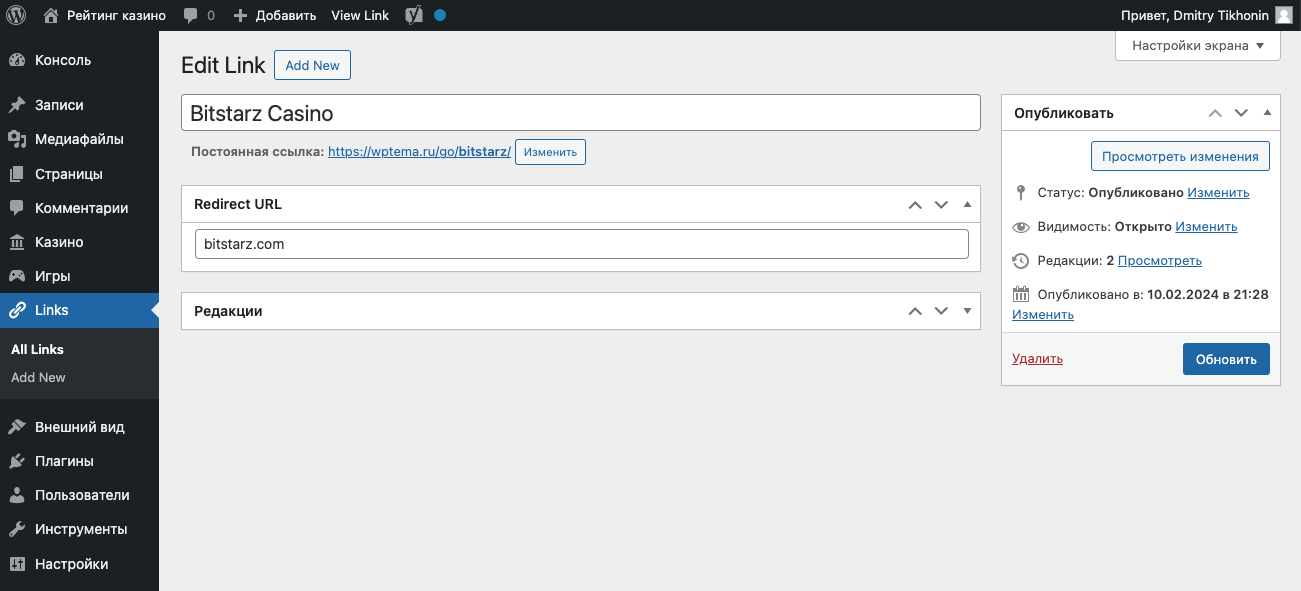 links.png.be927e2f3c93a70cc9323ec958a8628e.png