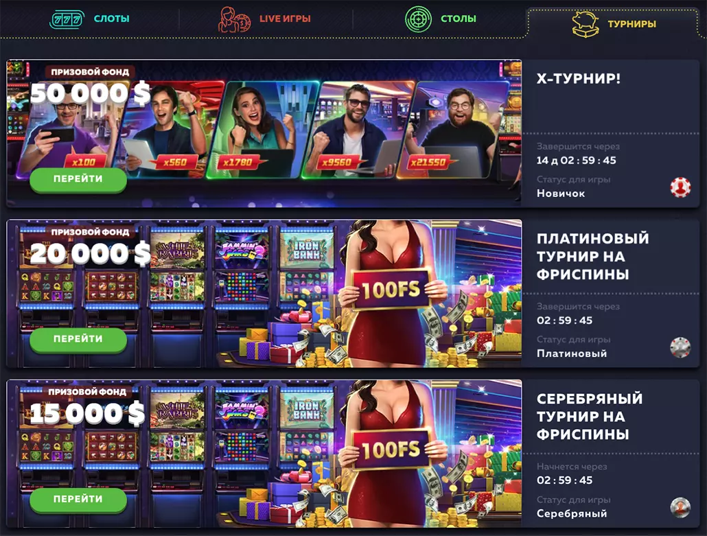 vavada-casino-turniry.webp